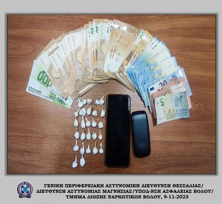 Αλισβερίσι κοκαΐνης στον Βόλο